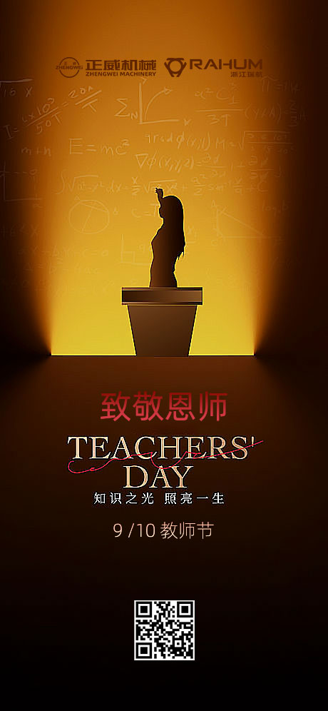 匠心傳承，塑業(yè)育人